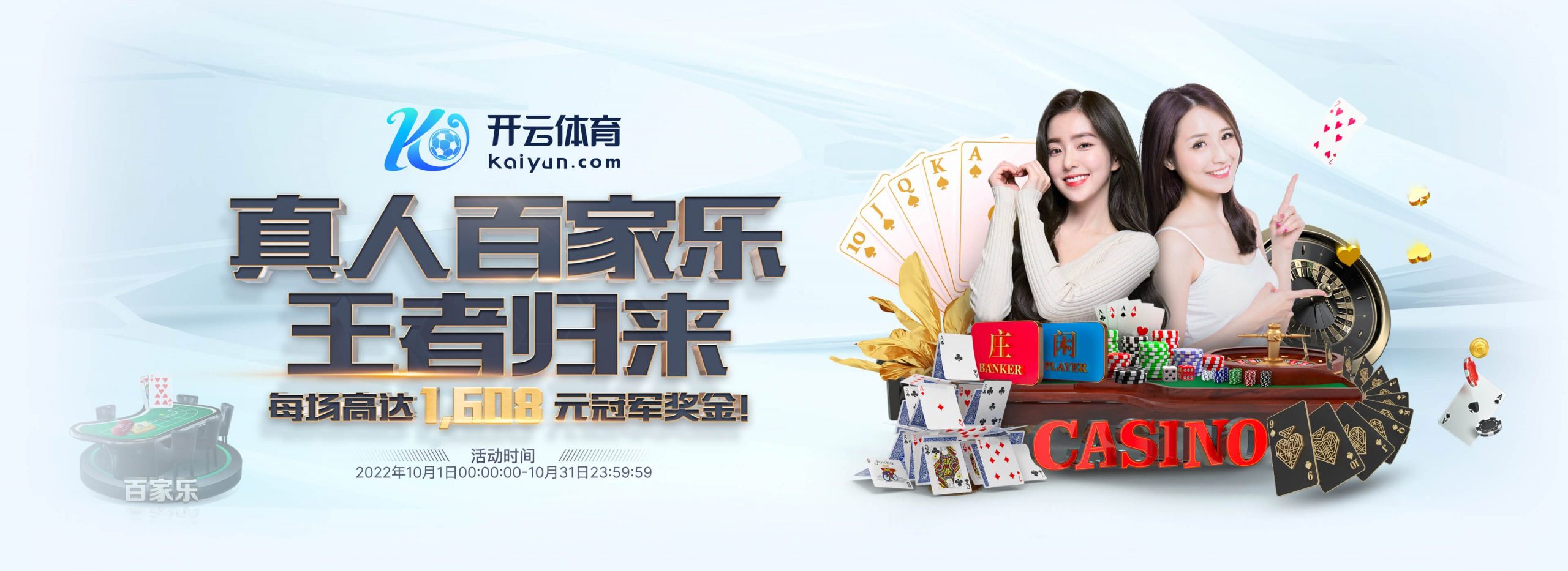 365bet体育正式成为英超曼联合作伙伴！