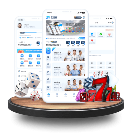 365bet全站APP界面